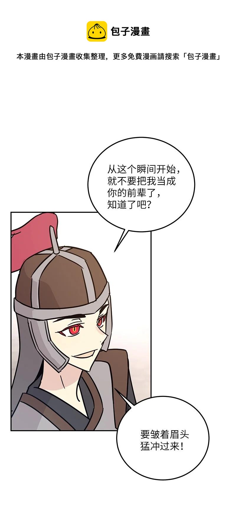 89 最后一场戏(1/2)-第83话