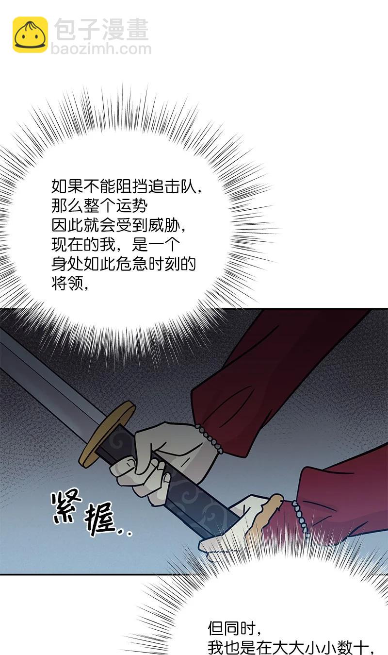 89 最后一场戏(1/2)-第83话