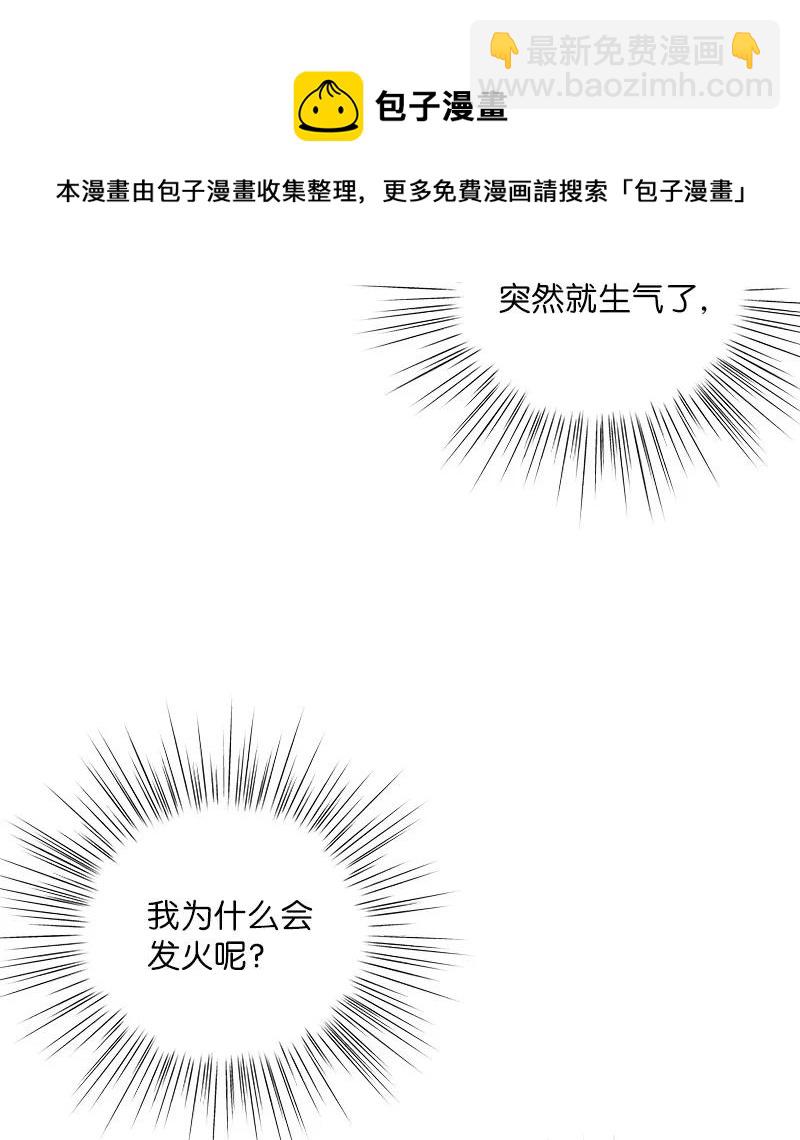 我的叔叔是超级巨星 - 89 最后一场戏(1/2) - 5