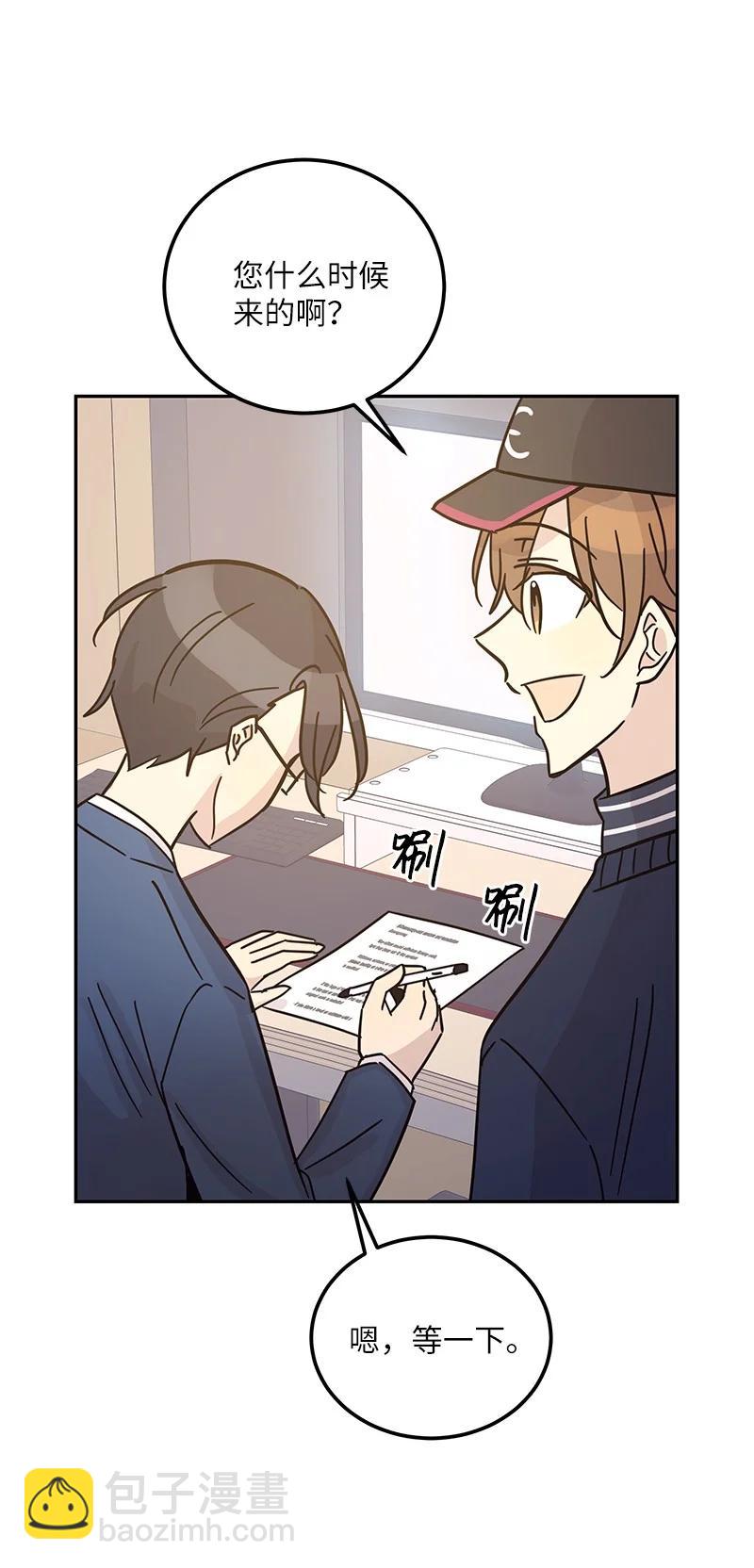 91 用新技能编曲(1/2)-第85话