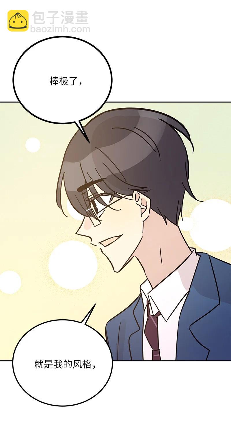 91 用新技能编曲(1/2)-第85话