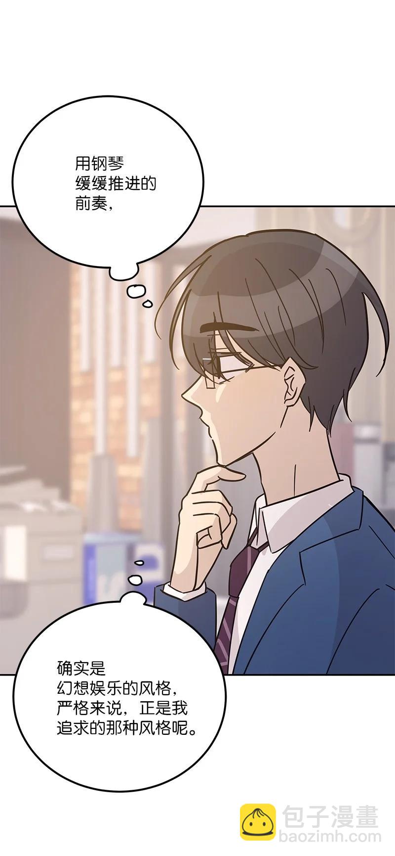 91 用新技能编曲(1/2)-第85话