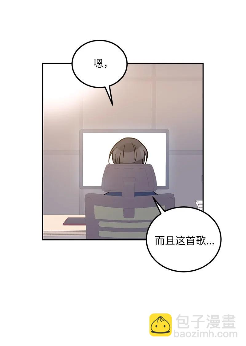 91 用新技能编曲(1/2)-第85话