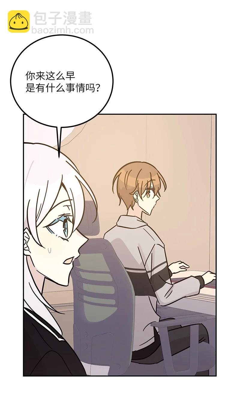 91 用新技能编曲(1/2)-第85话