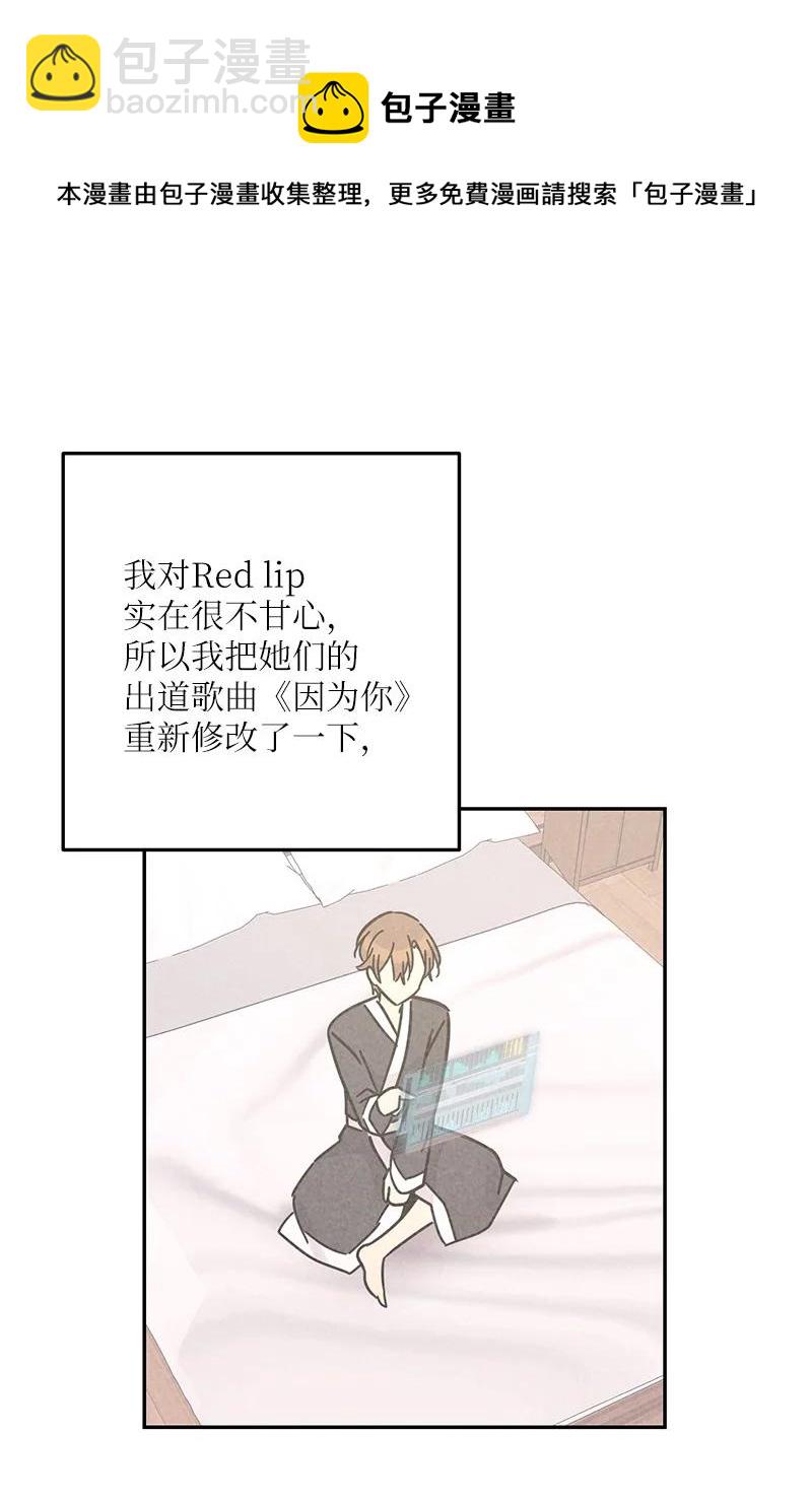 91 用新技能编曲(1/2)-第85话