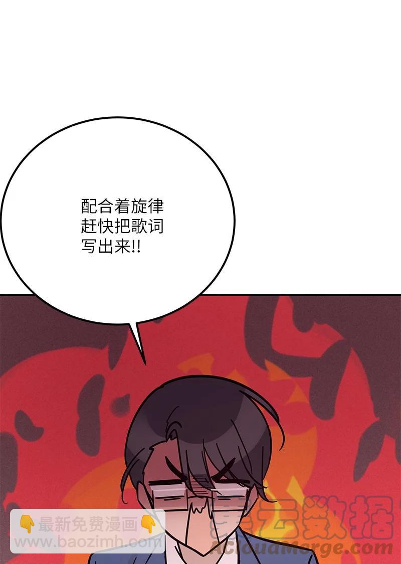 91 用新技能编曲(1/2)-第85话