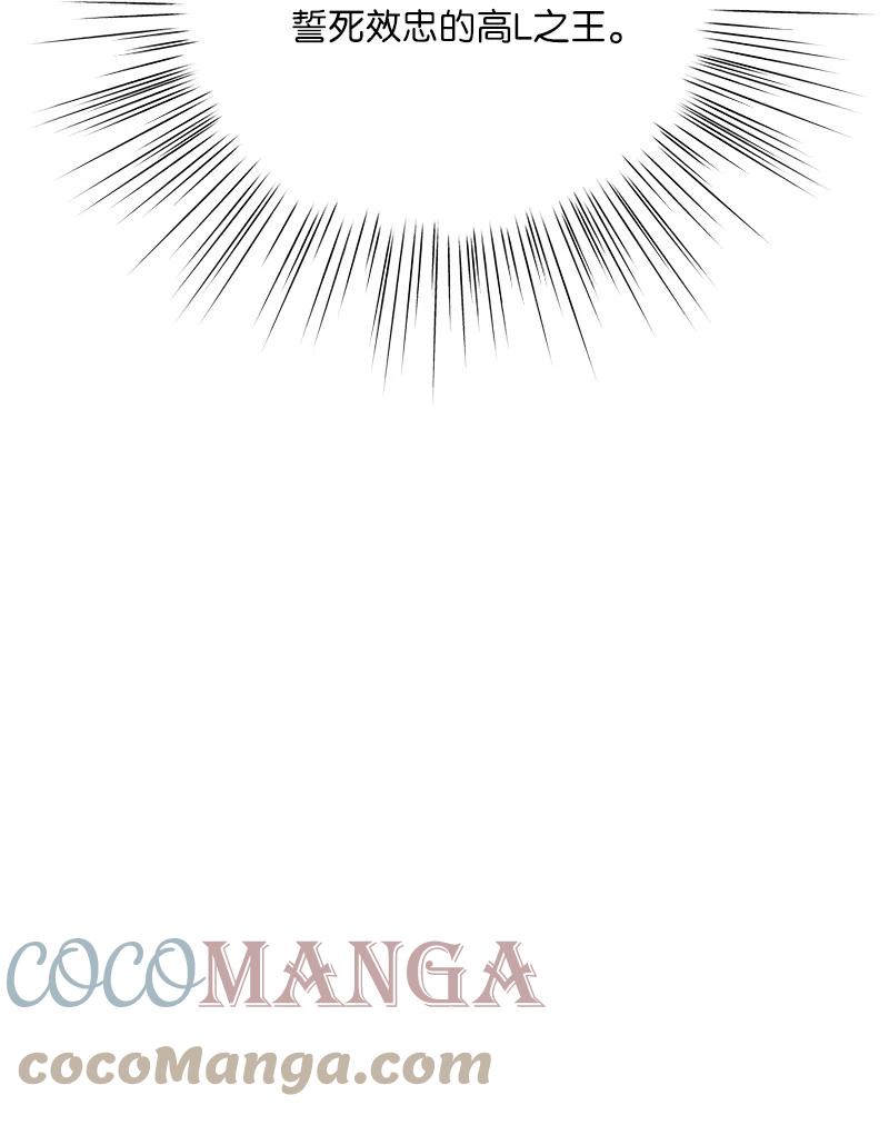 95 武神俊景杀青(1/2)-第89话