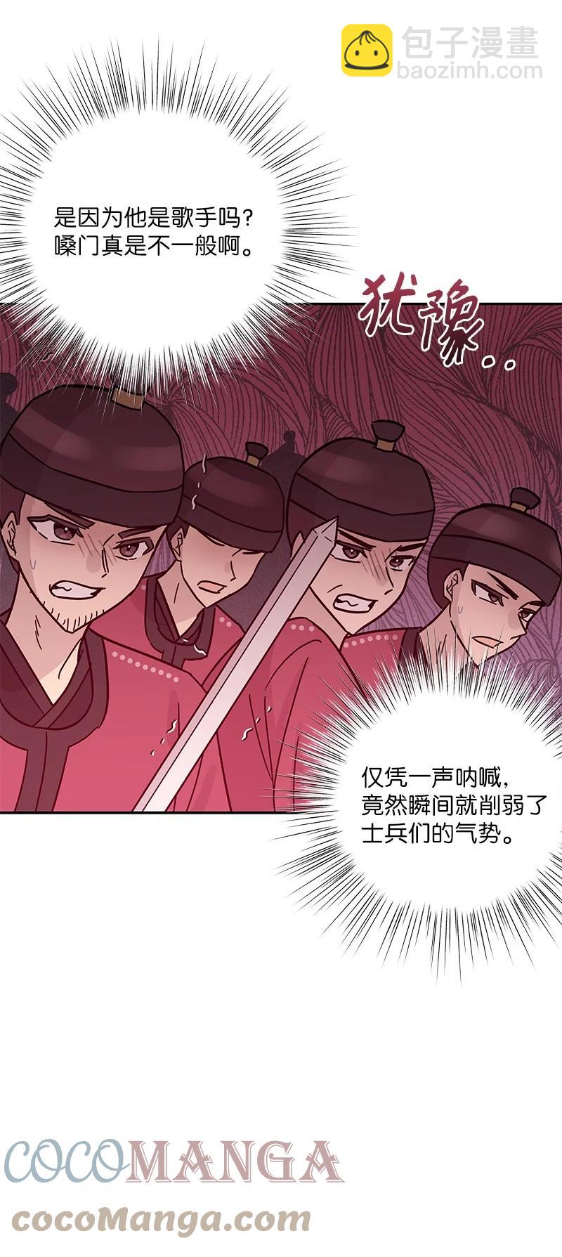 95 武神俊景杀青(1/2)-第89话