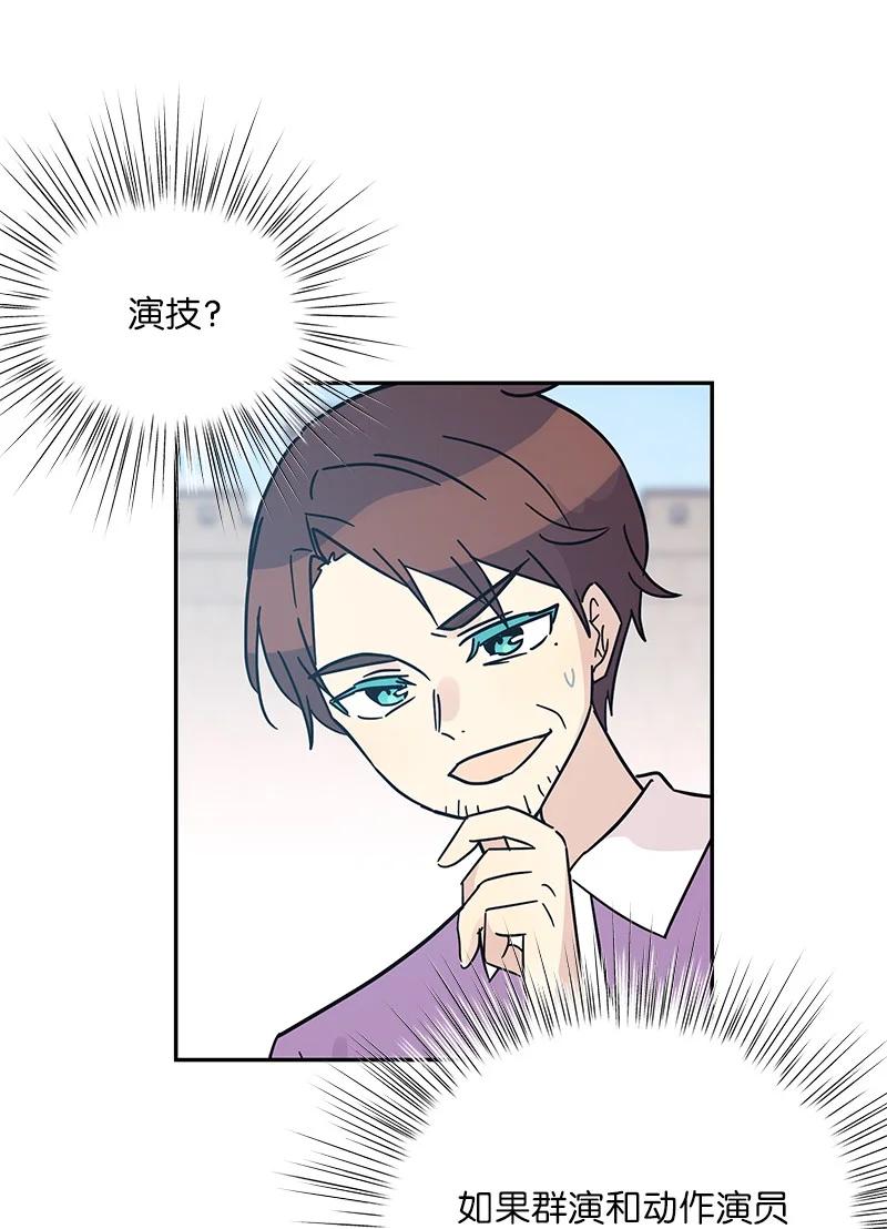 95 武神俊景杀青(1/2)-第89话