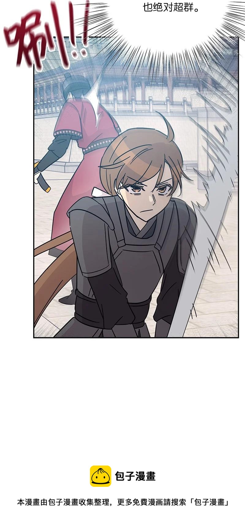 95 武神俊景杀青(1/2)-第89话