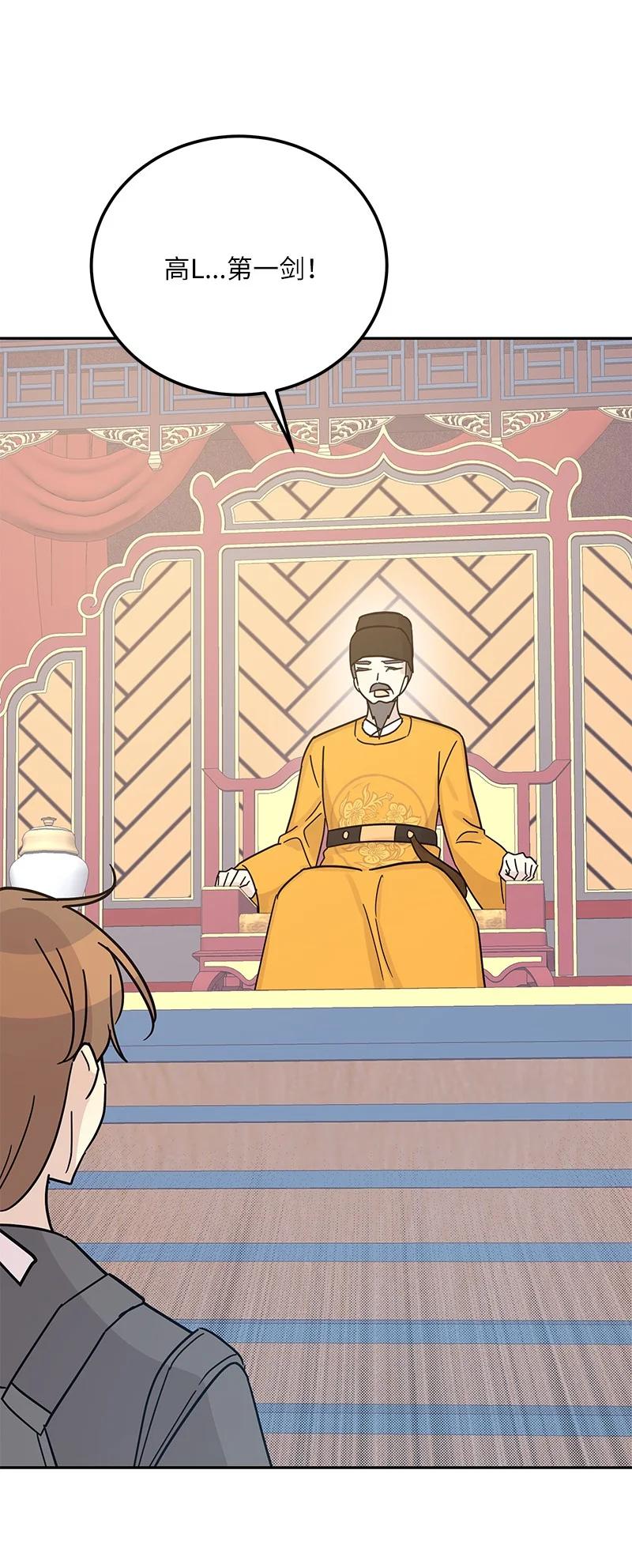 95 武神俊景杀青(1/2)-第89话