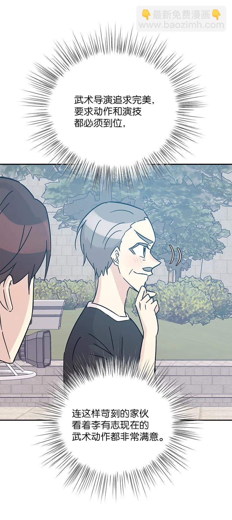 95 武神俊景杀青(1/2)-第89话