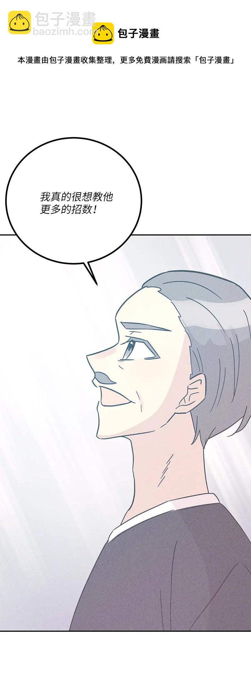 95 武神俊景杀青(1/2)-第89话