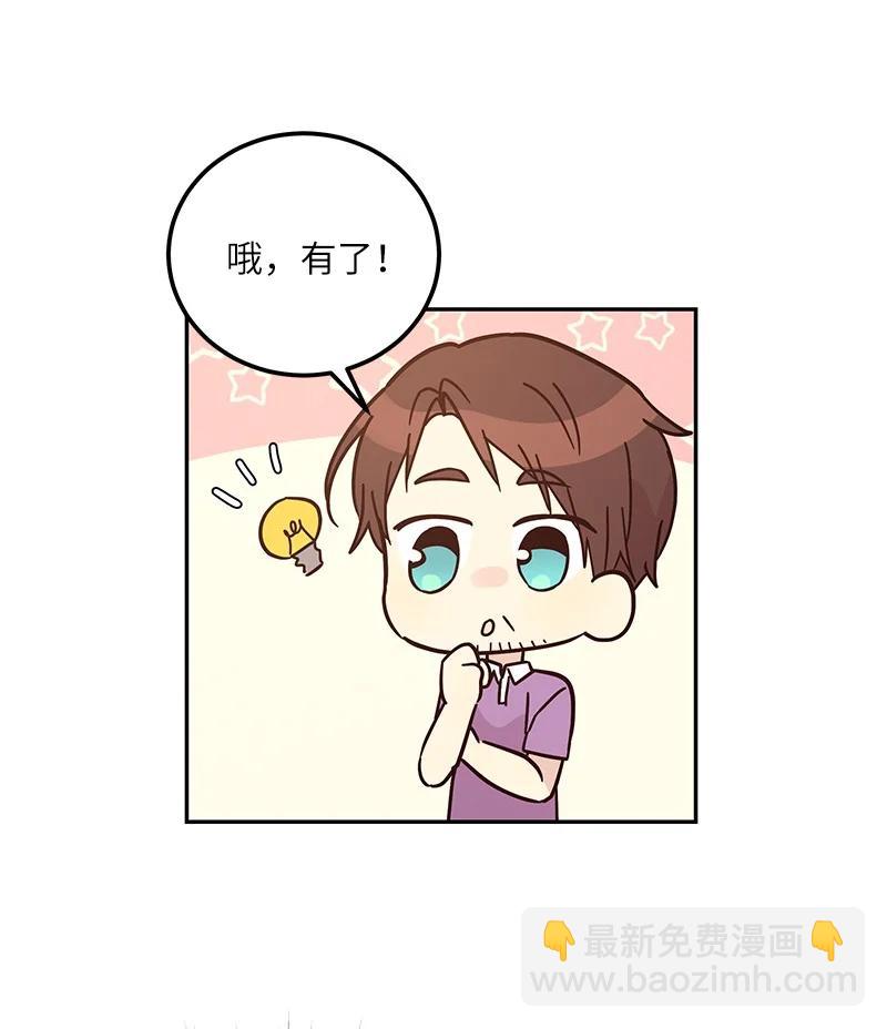 95 武神俊景杀青(1/2)-第89话