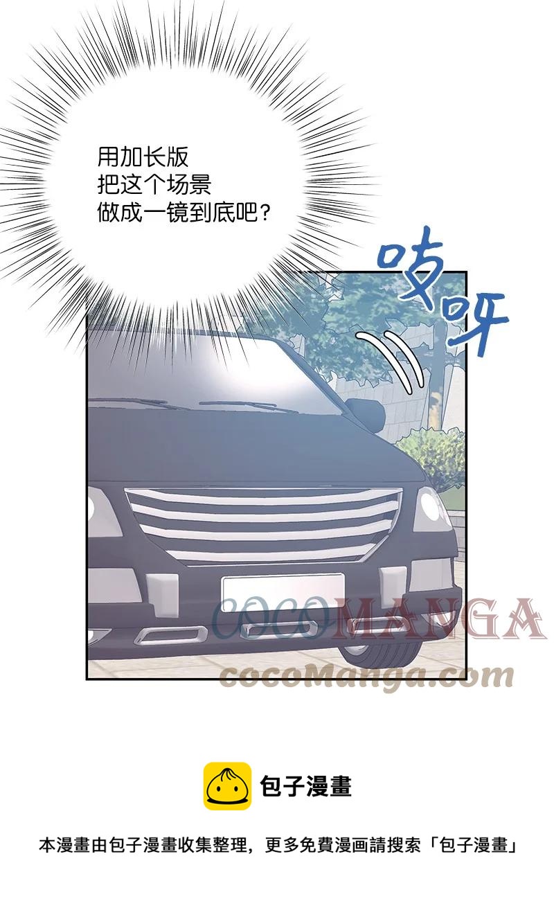 95 武神俊景杀青(1/2)-第89话