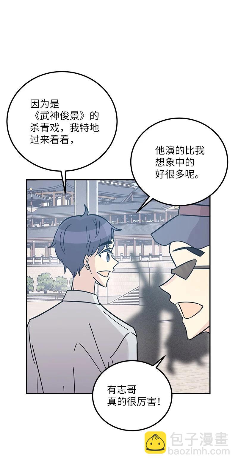 95 武神俊景杀青(1/2)-第89话