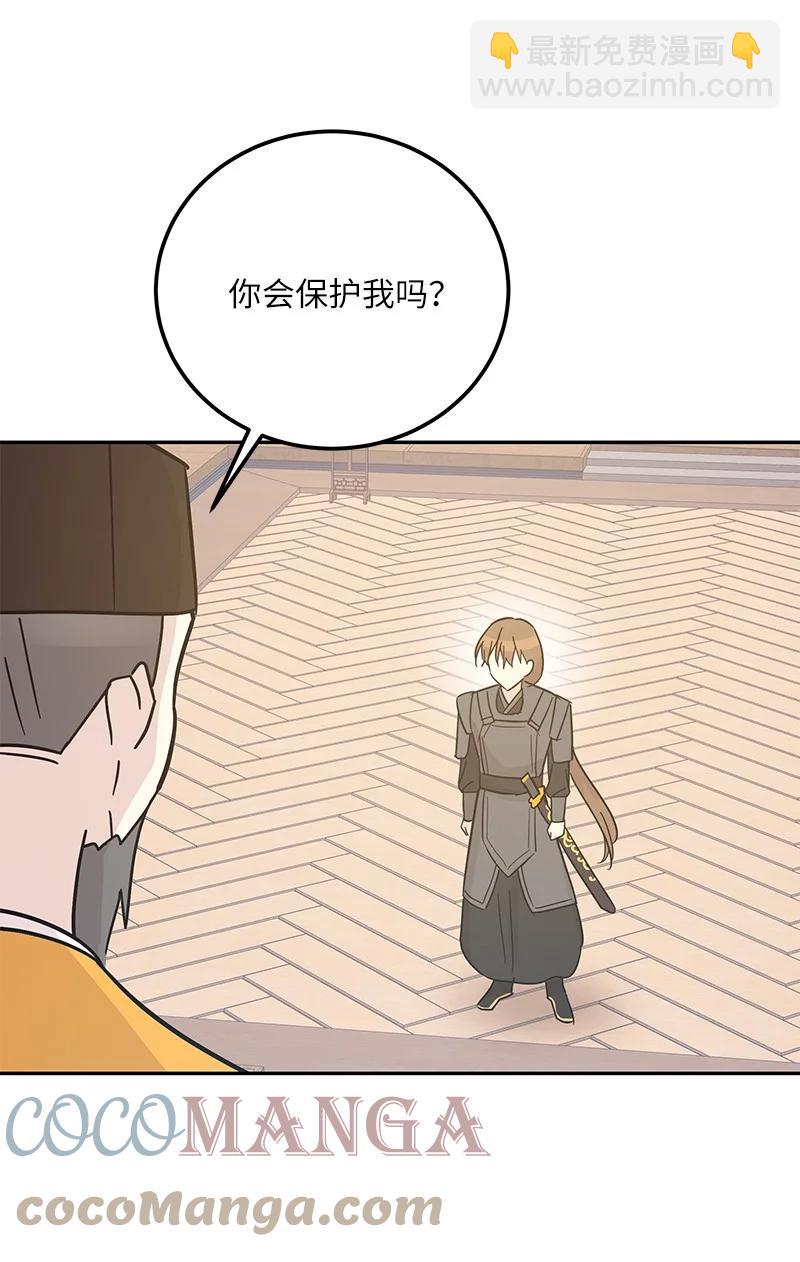 95 武神俊景杀青(1/2)-第89话