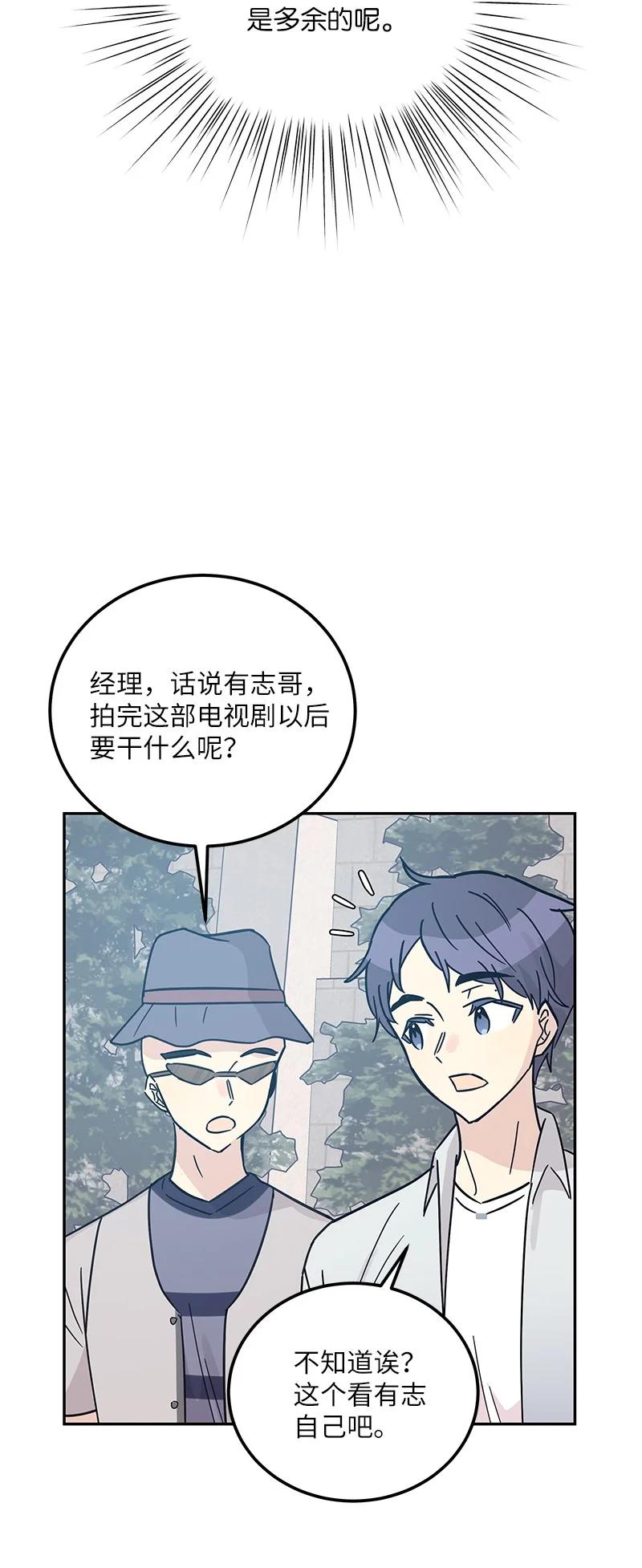 95 武神俊景杀青(1/2)-第89话