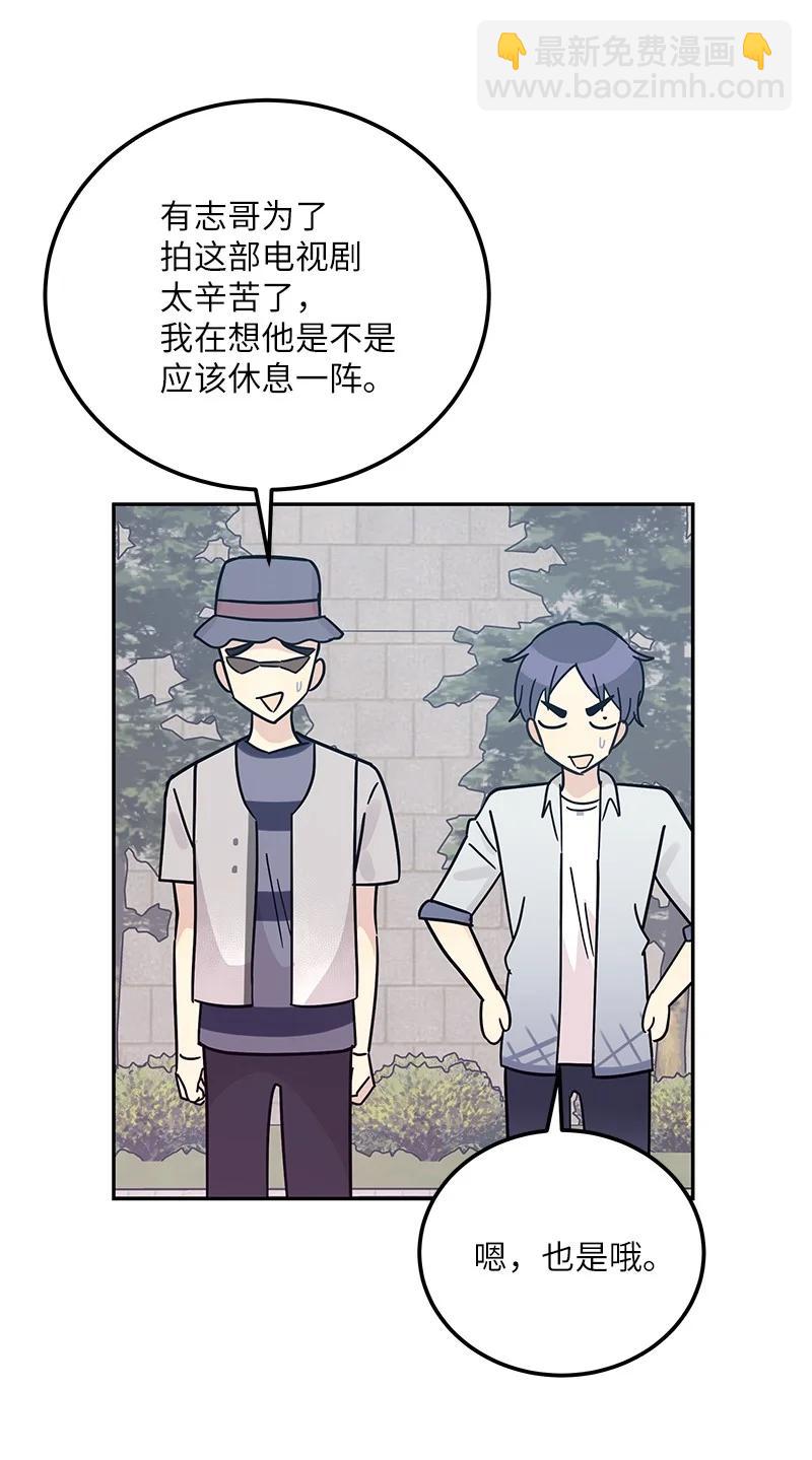 95 武神俊景杀青(1/2)-第89话