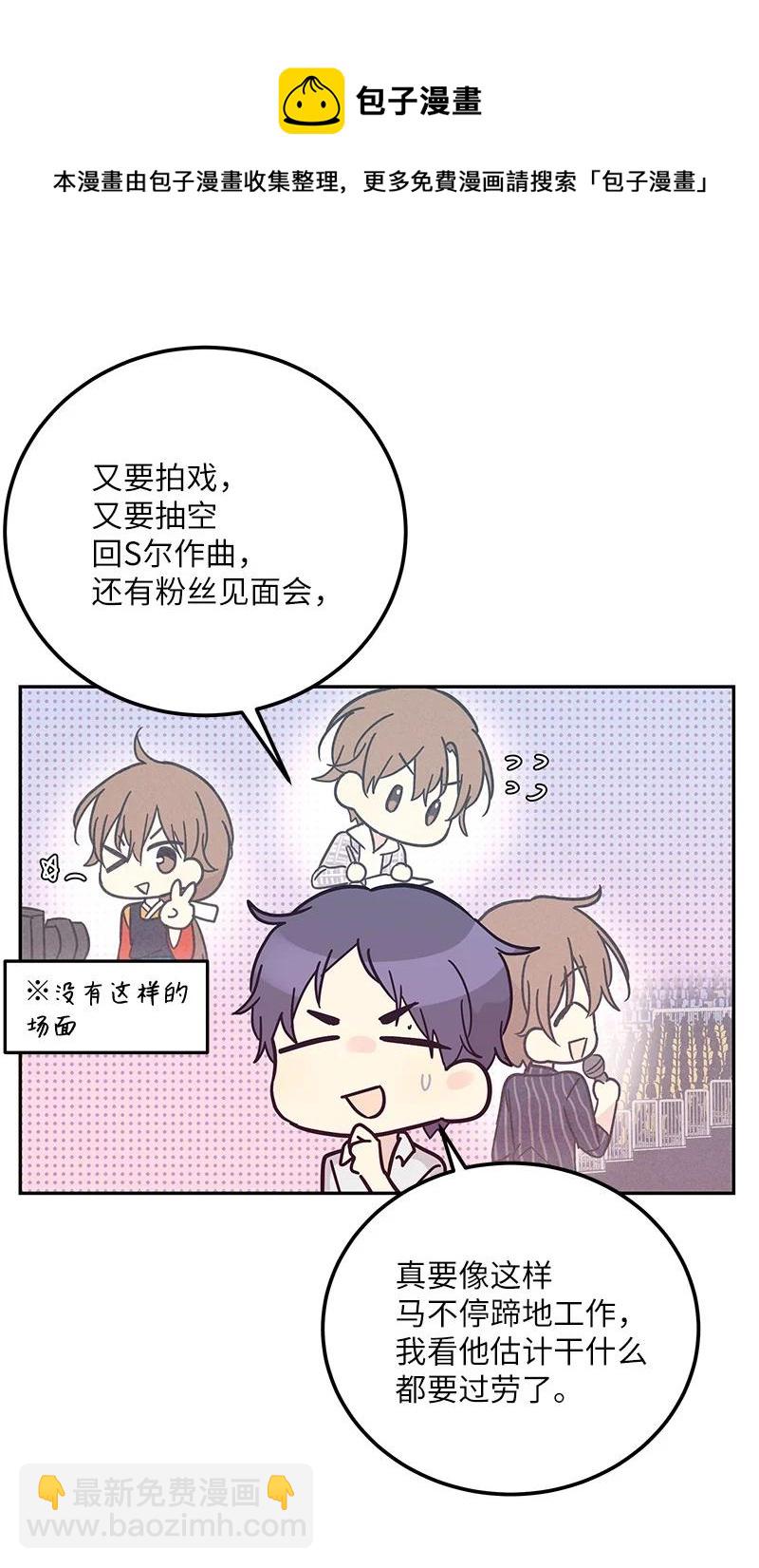 95 武神俊景杀青(1/2)-第89话