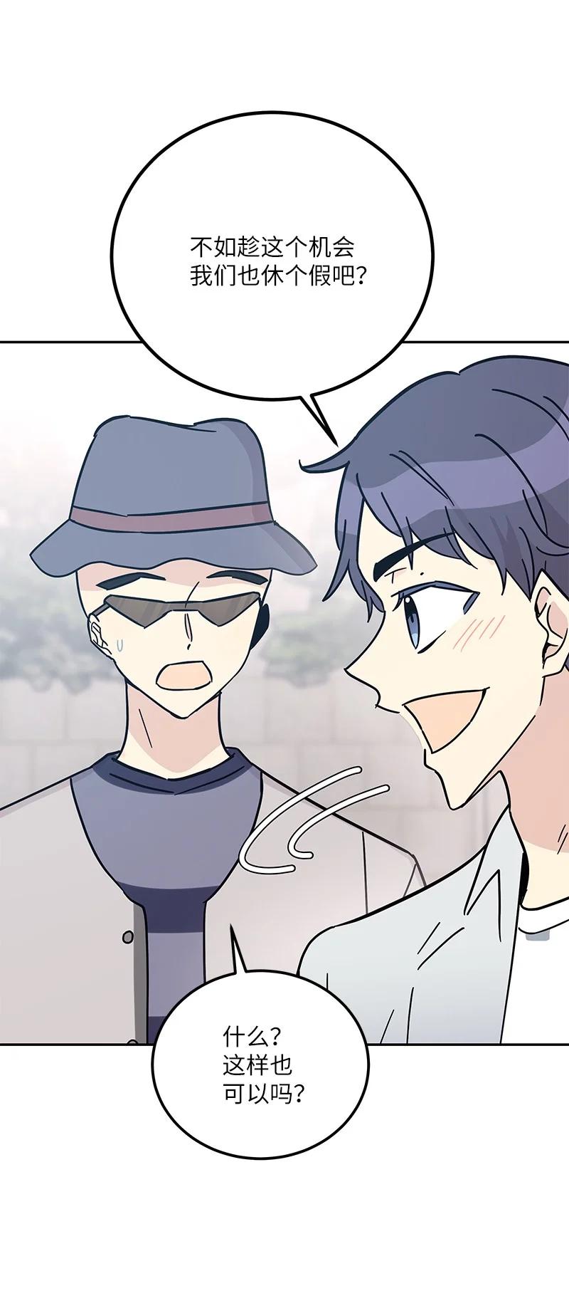 95 武神俊景杀青(1/2)-第89话