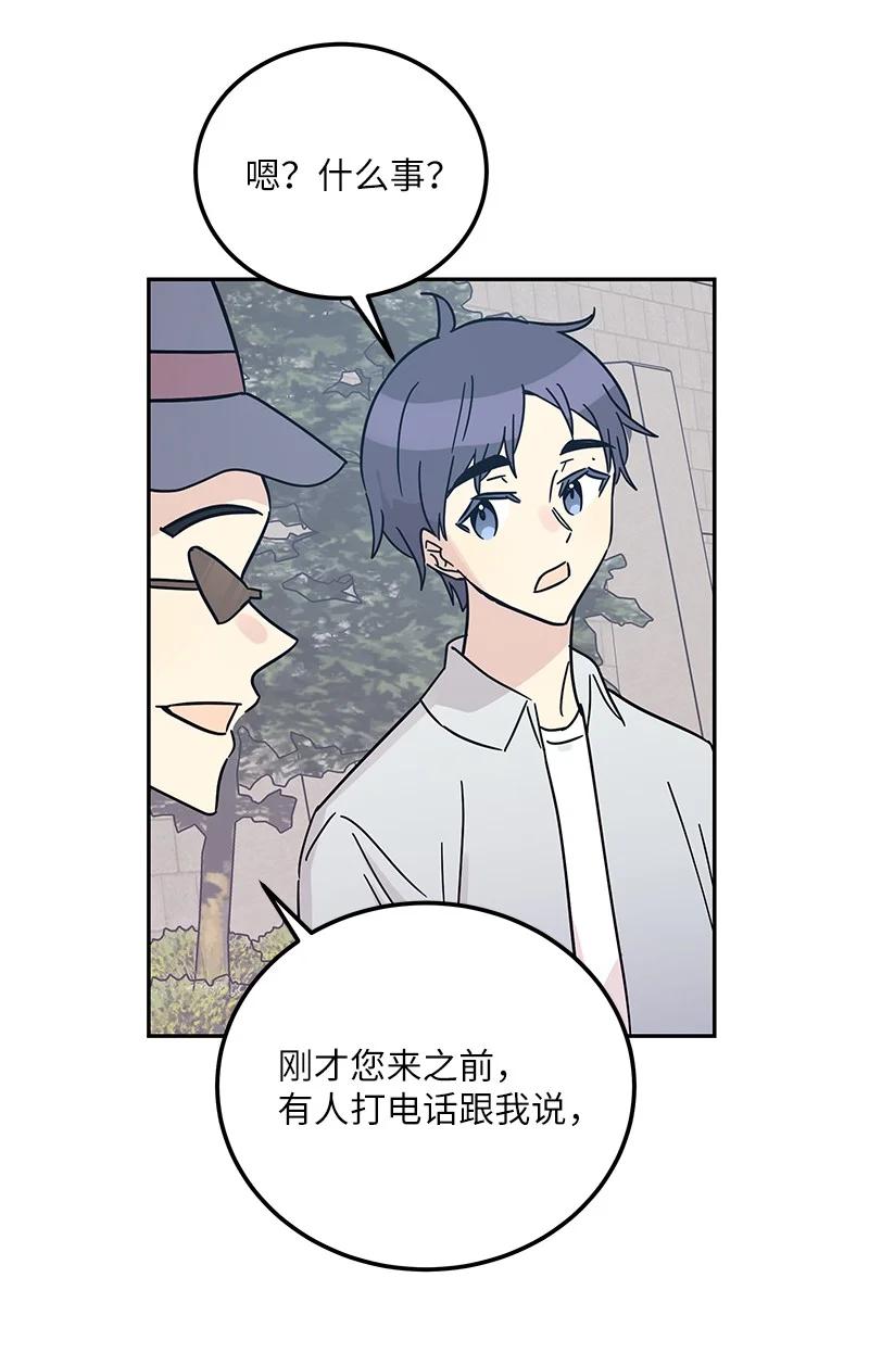 95 武神俊景杀青(1/2)-第89话