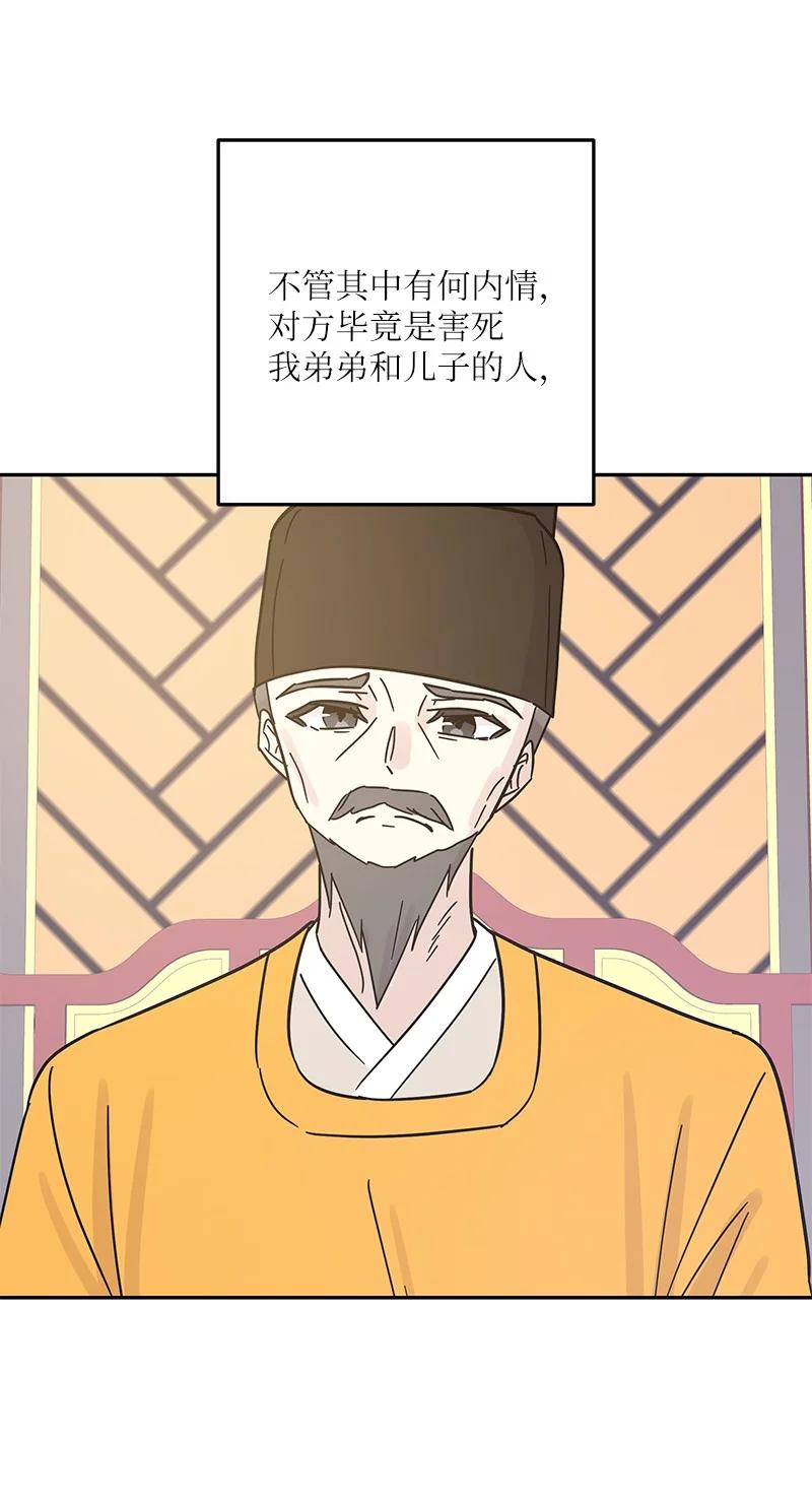 95 武神俊景杀青(1/2)-第89话