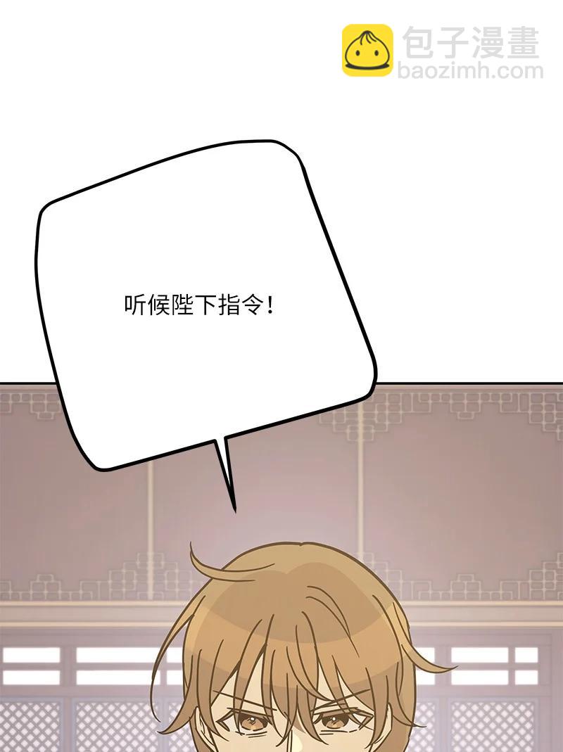 95 武神俊景杀青(1/2)-第89话