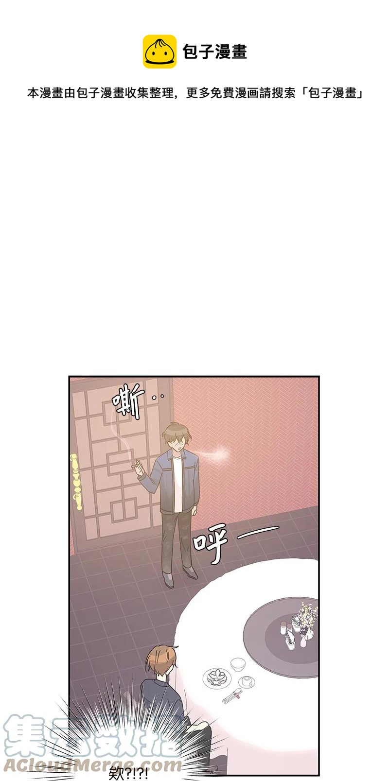 97 和电影导演见面(1/2)-第91话