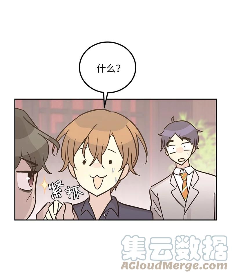 97 和电影导演见面(1/2)-第91话