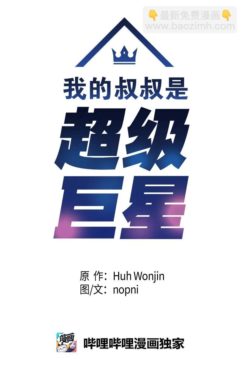 97 和电影导演见面(1/2)-第91话