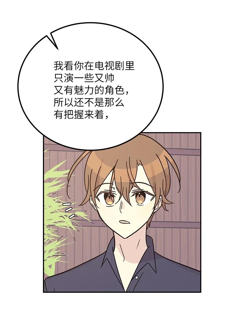 97 和电影导演见面(1/2)-第91话