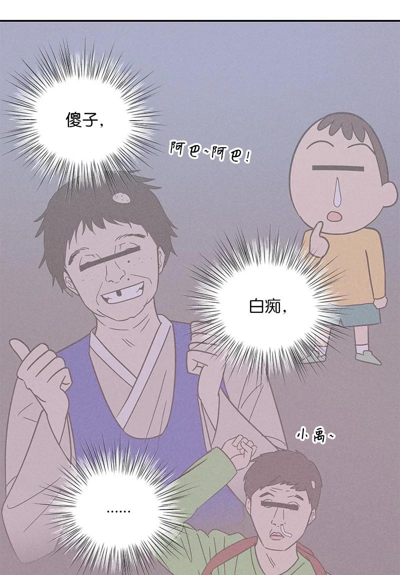 97 和电影导演见面(1/2)-第91话