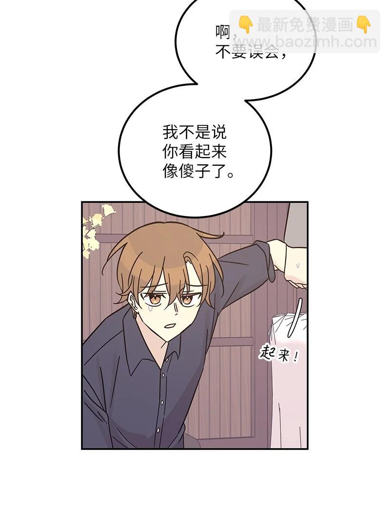 97 和电影导演见面(1/2)-第91话