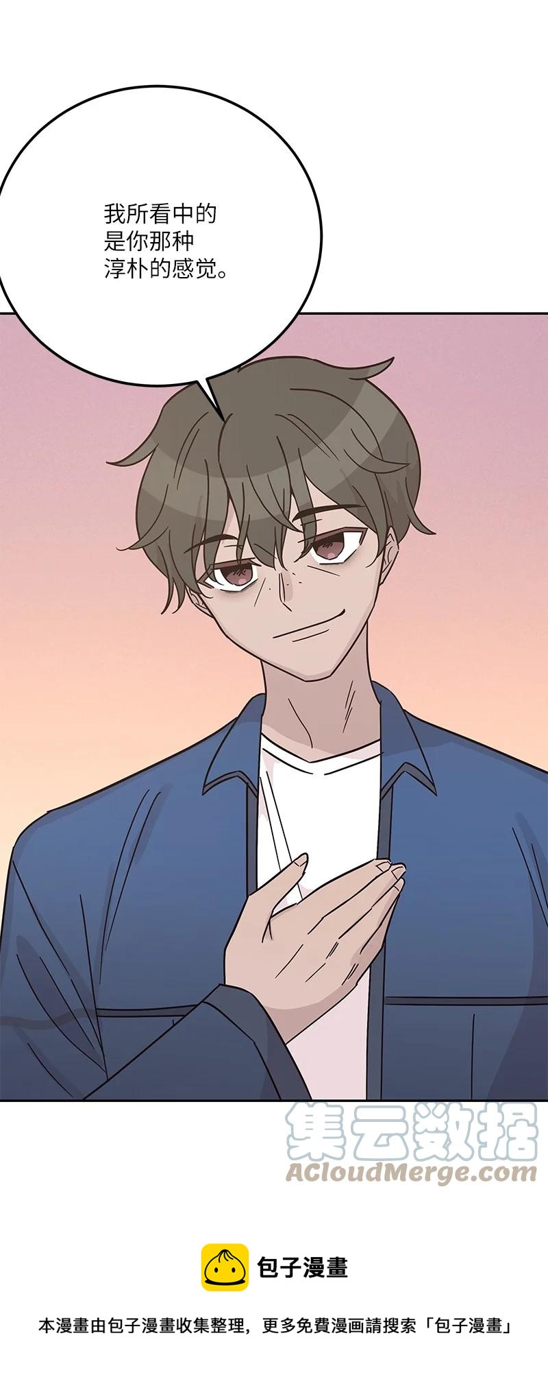 97 和电影导演见面(1/2)-第91话