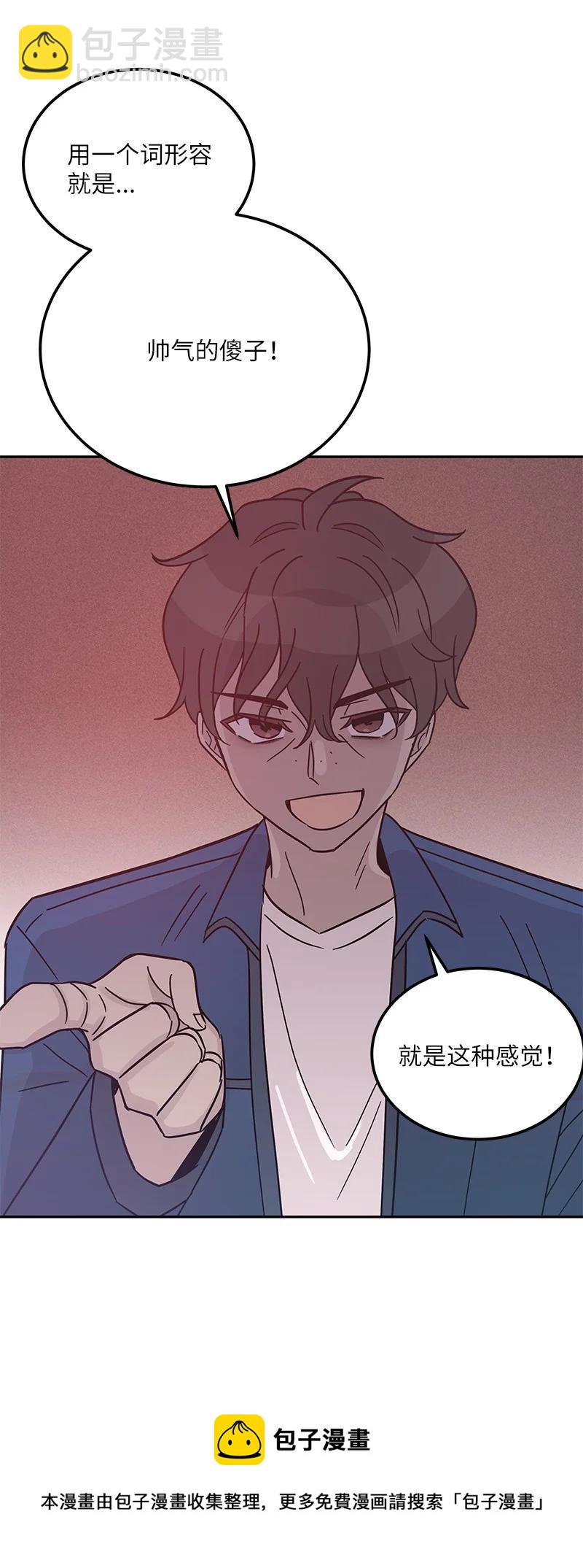 97 和电影导演见面(1/2)-第91话