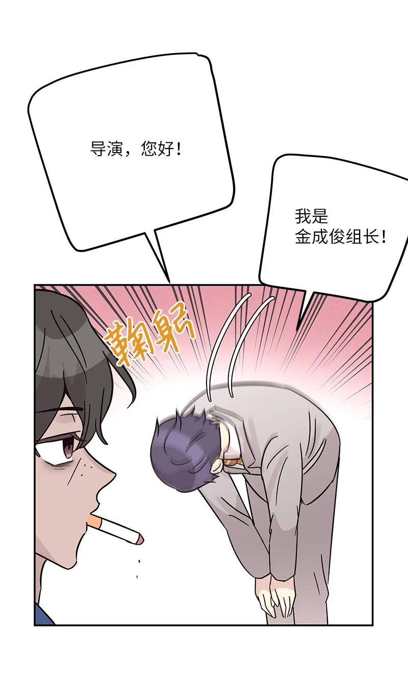 97 和电影导演见面(1/2)-第91话