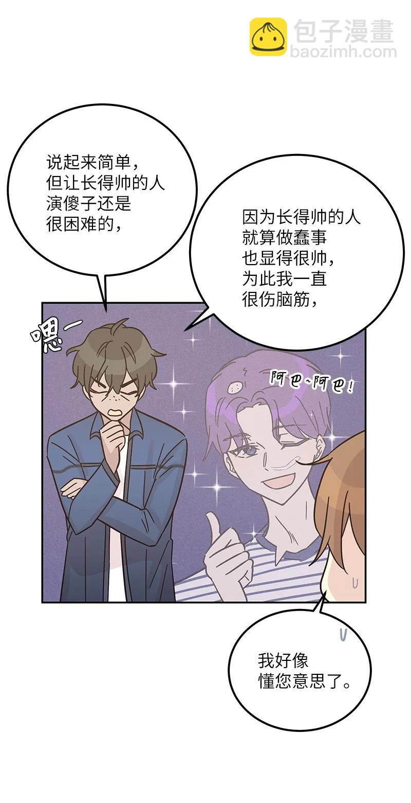 97 和电影导演见面(1/2)-第91话