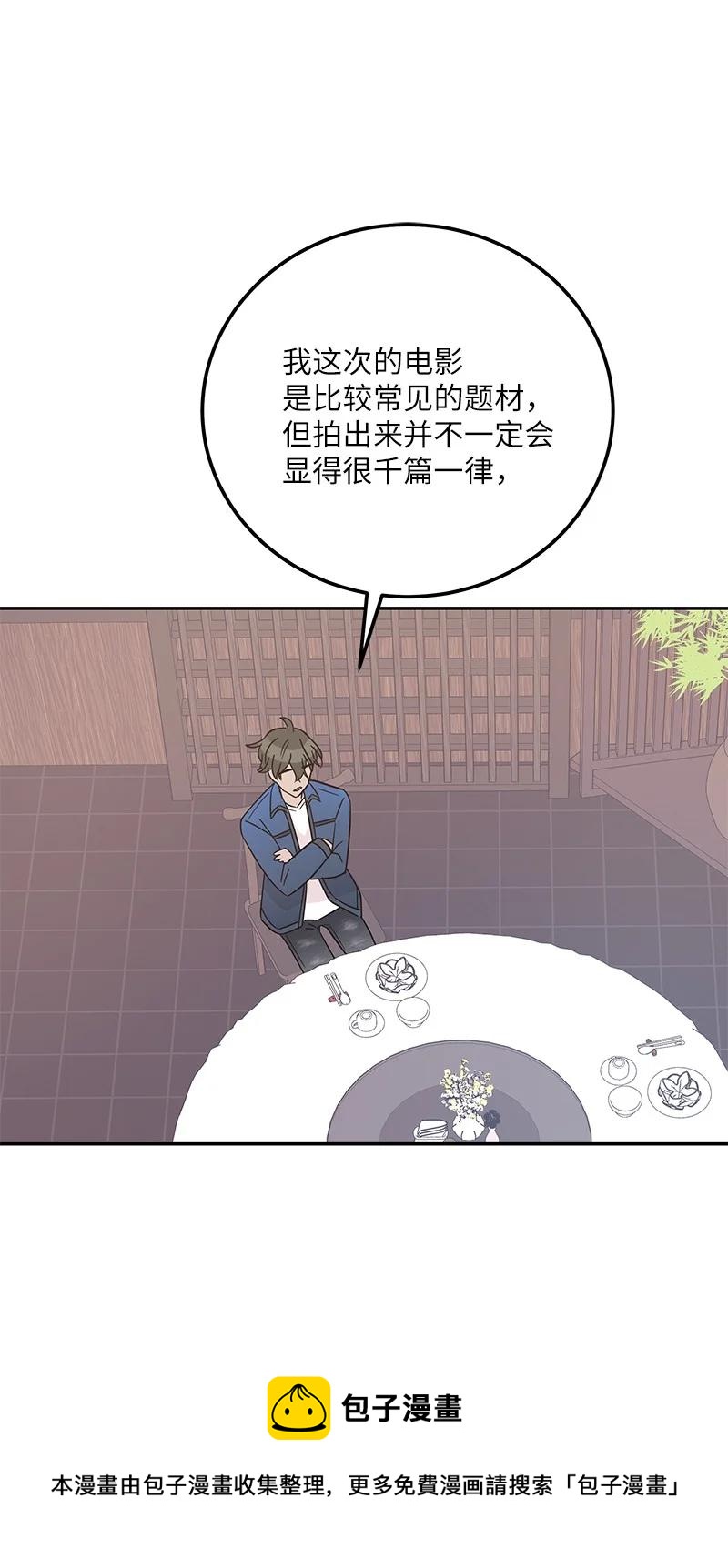 97 和电影导演见面(1/2)-第91话