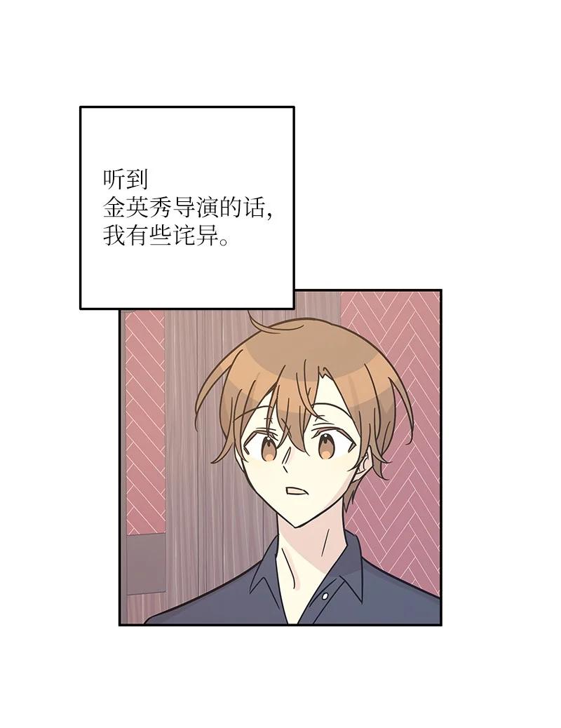 97 和电影导演见面(1/2)-第91话