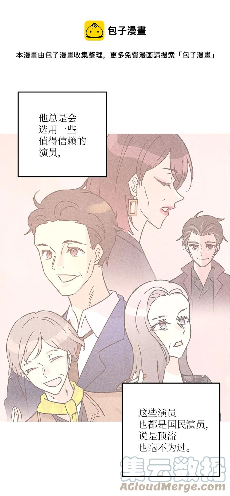 97 和电影导演见面(1/2)-第91话