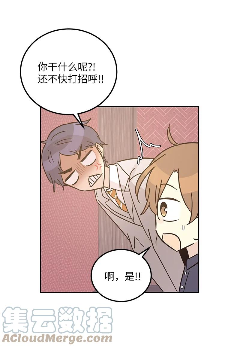 97 和电影导演见面(1/2)-第91话