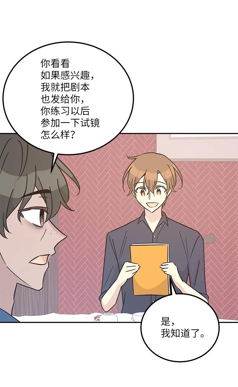 97 和电影导演见面(1/2)-第91话