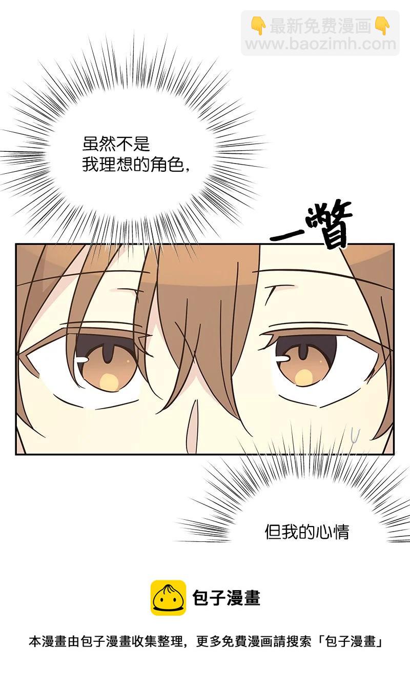 97 和电影导演见面(1/2)-第91话