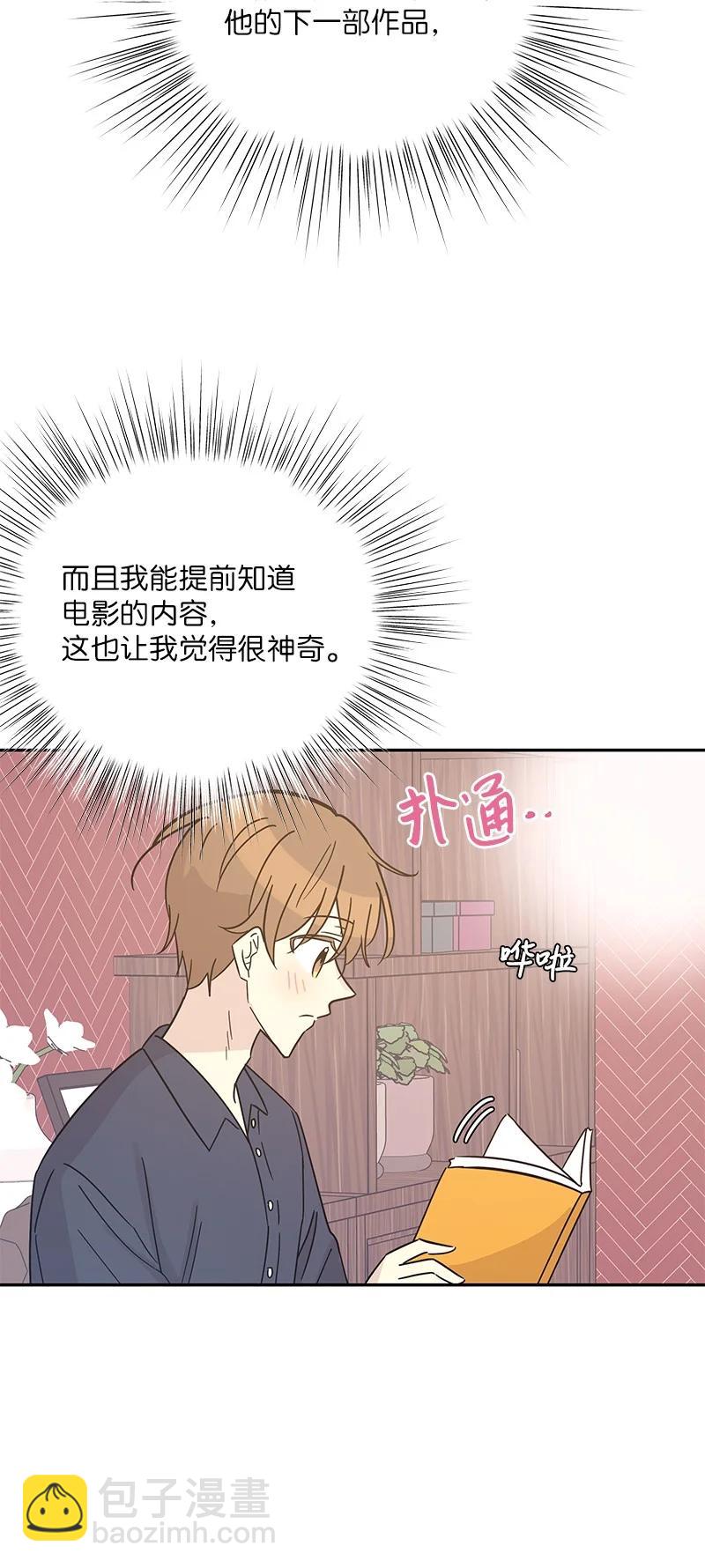 97 和电影导演见面(1/2)-第91话