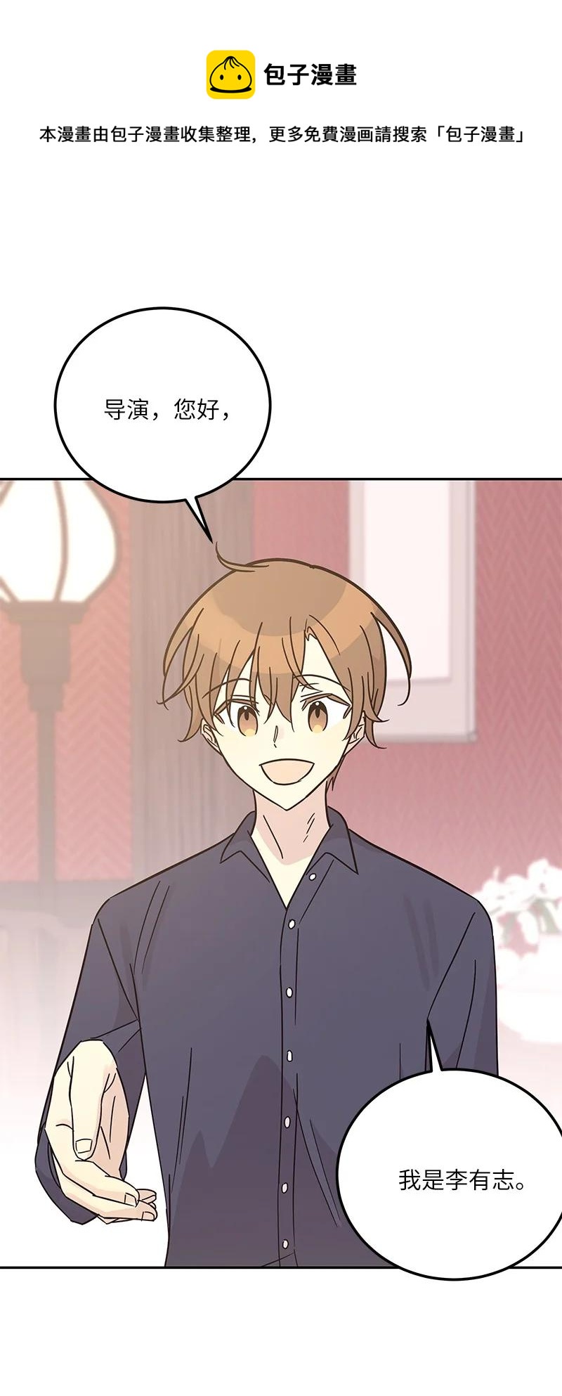 97 和电影导演见面(1/2)-第91话