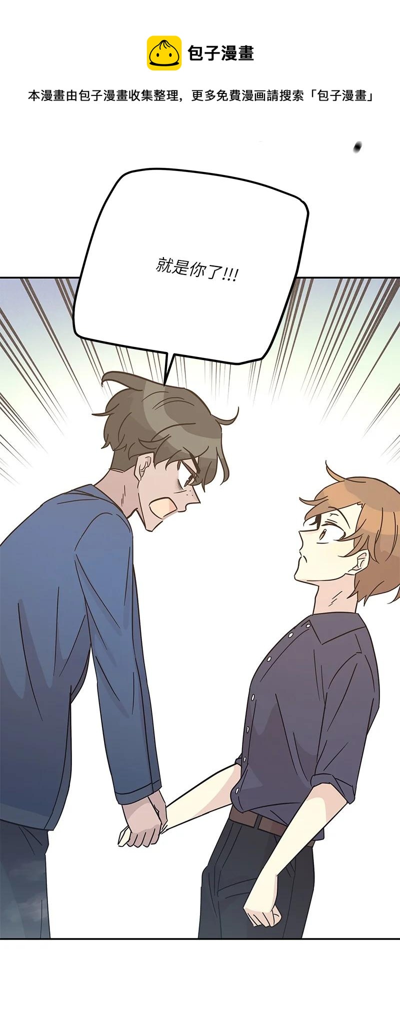 97 和电影导演见面(1/2)-第91话