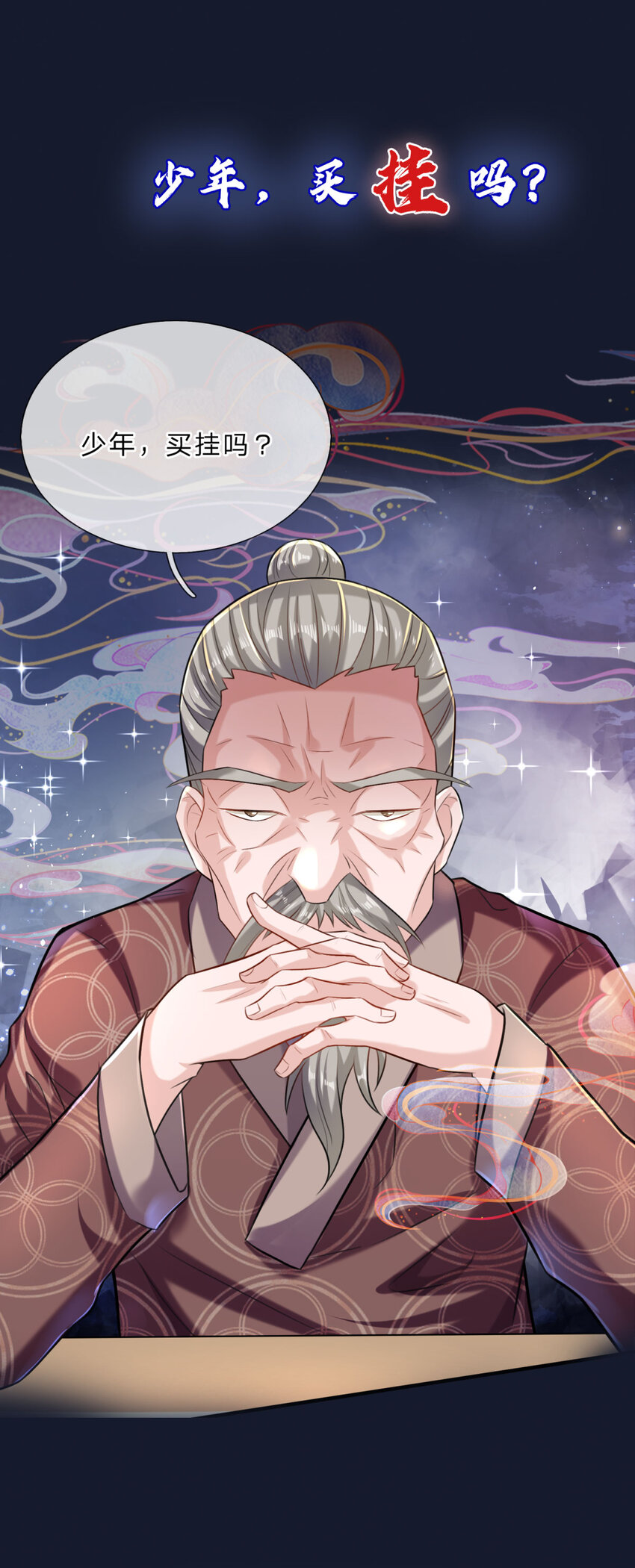 预告 预告-第1话