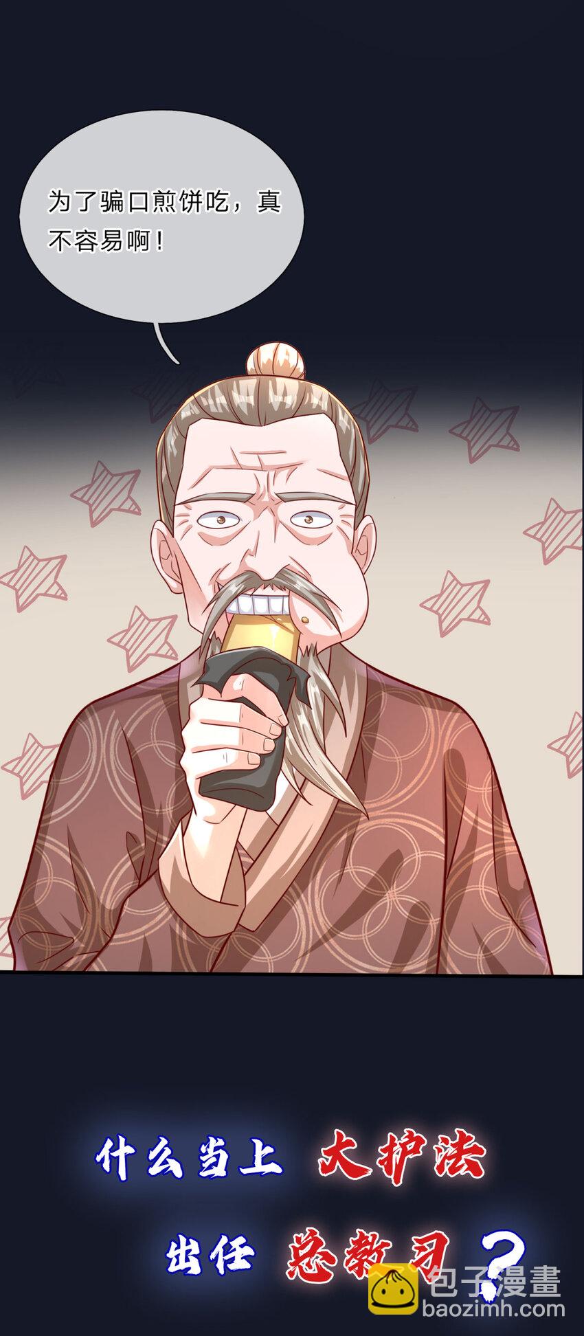 预告 预告-第1话