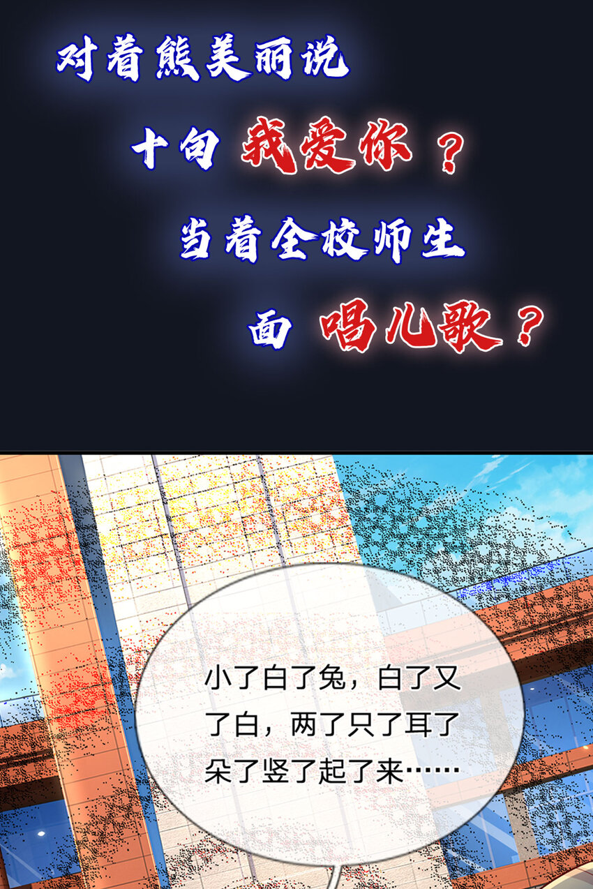 预告 预告-第1话